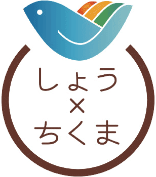しょう×ちくま、しょう×ちくま